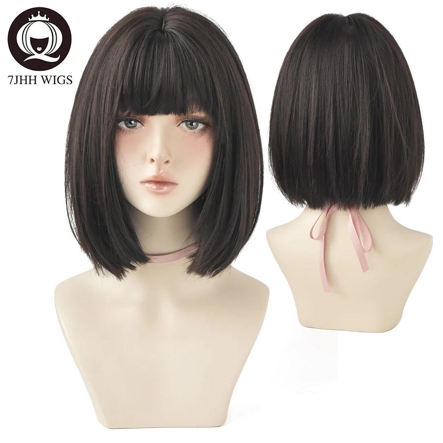 7JHH WIGS  Ʈ  , ҳ ϸ , ռ , ο Ÿ, ڿ  ոӸ , 